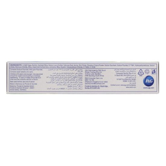 Picture of Oral-B Complete Fluoride Toothpaste 2 x 100ml