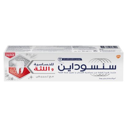 Picture of Sensodyne Sensitivity And Gum Whitening Toothpaste 75ml