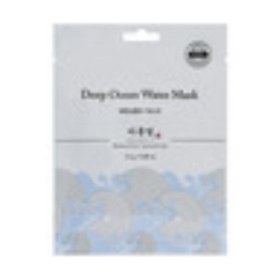 Picture of Arumvit Deep Ocean Water Mask Pouch 25g