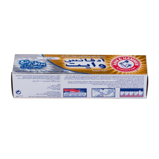 Picture of Arm & Hammer Tooth Paste Advance White Brilliant Sparkle 115g