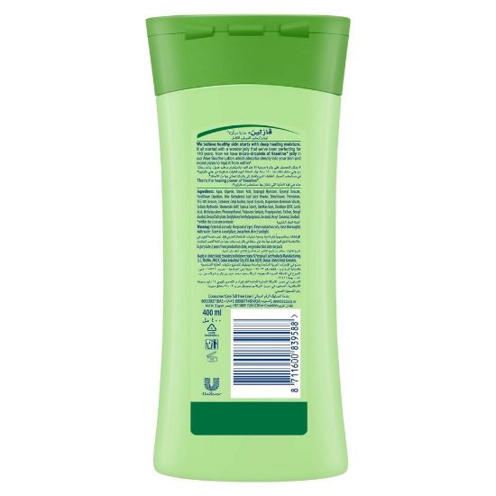 Picture of Vaseline Body Lotion Aloe Soothe 400ml