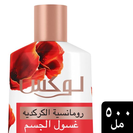 Picture of Lux Body Wash Romantic Hibiscus Opulent Fragrance 500ml