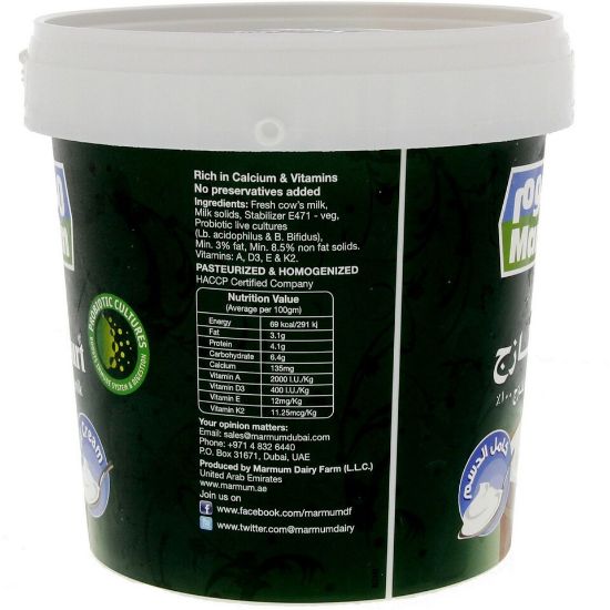 Picture of Marmum Fresh Yoghurt Full Cream 1kg(N)