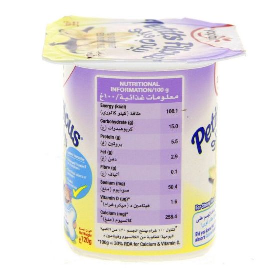 Picture of Yoplait Petits Filous Vanilla 120g(N)