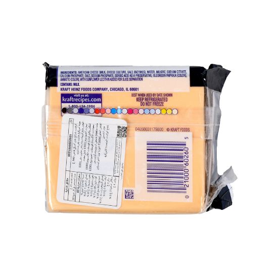 Picture of Kraft Deli Deluxe American Cheese Slices 340g