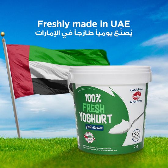 Picture of Al Ain Fresh Yoghurt Full Cream 2kg(N)