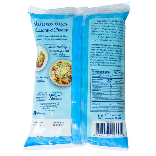 Picture of Almarai Shredded Mozzarella Cheese 200g