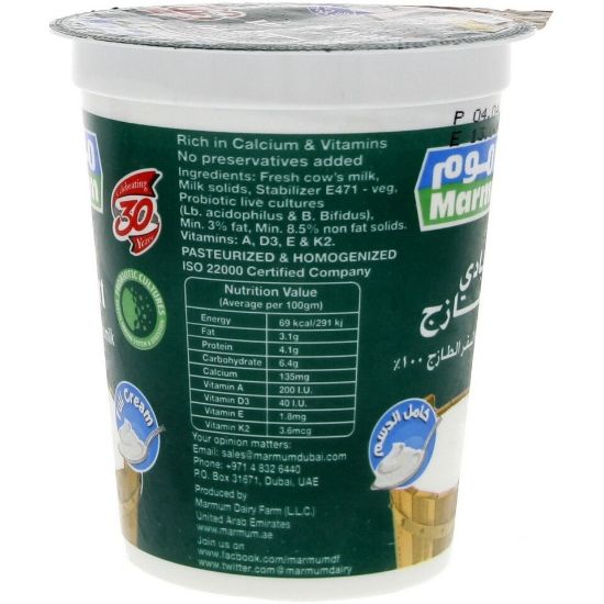 Picture of Marmum Fresh Yoghurt Full Cream 400g(N)