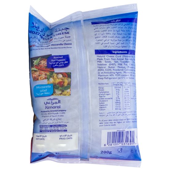 Picture of Almarai Shredded Mozzarella Cheese Lite 200g