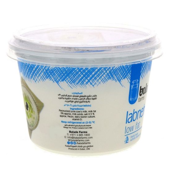 Picture of Balade Lebneh Low Fat 450g(N)