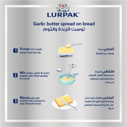 Picture of Lurpak Spreadable Butter Salted 500g