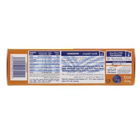 Picture of Al Marai Cheddar Processed Cheese Low Fat 454g