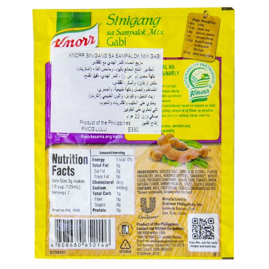 Picture of Knorr Tamarin Soup Mix With Taro 22g(N)