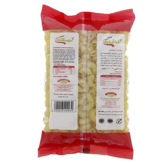 Picture of Al Khaleejia Macaroni Elbow Closed 400 g(N)