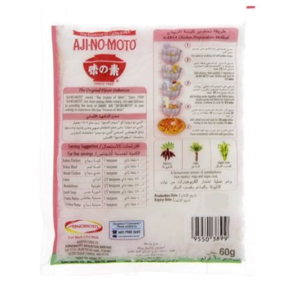 Picture of Aji-No-Moto Flavour Enhancer 60g