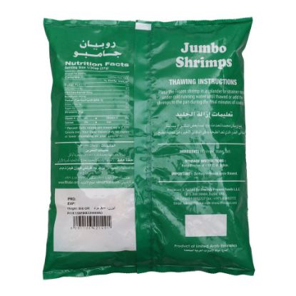 Picture of Freshly Foods Shrimps Jumbo Peeled & Deveined 800g(N)