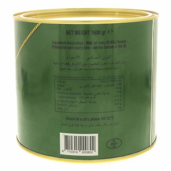 Picture of Gold Medal Pure Butter Ghee 1.6 kg(N)