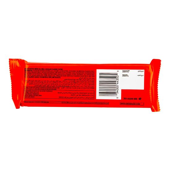 Picture of Reese's Milk Chocolate & Peanut Butter Cups 46 g(N)