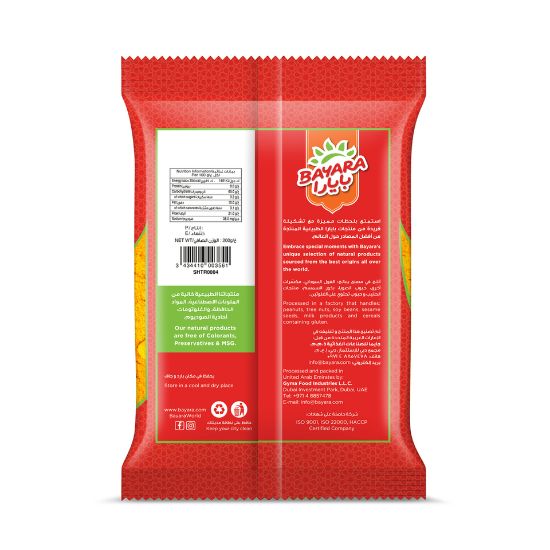 Picture of Bayara Turmeric Powder 200g(N)