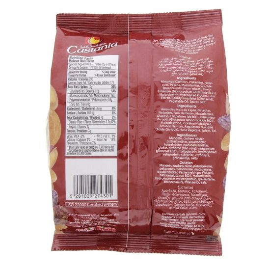 Picture of Castania Mixed Kernels 450g(N)