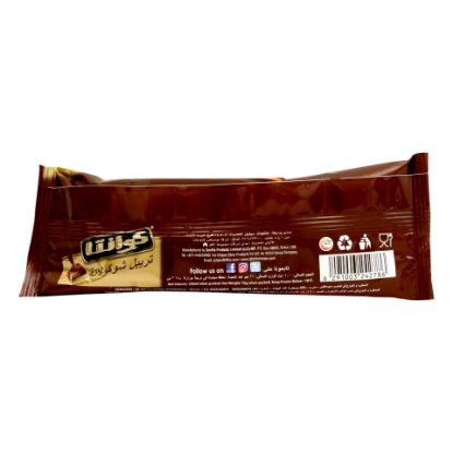 Picture of Quanta Triple Chocolate Ice Cream Stick 100ml