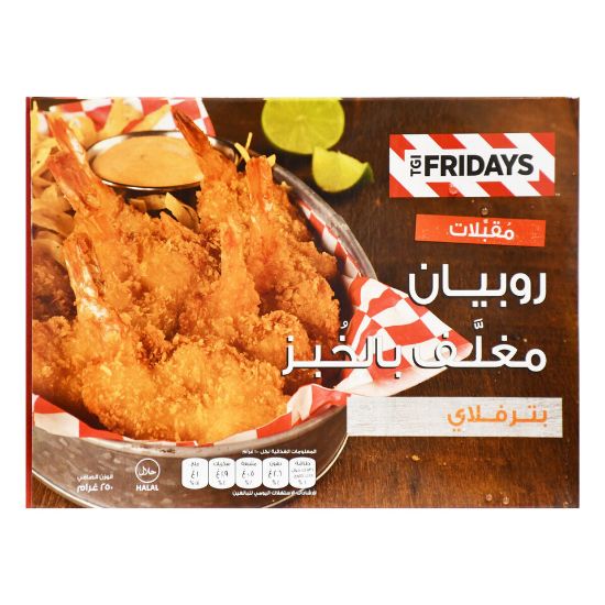 Picture of TGI Fridays Breaded Shrimps Butterfly Style 250g(N)