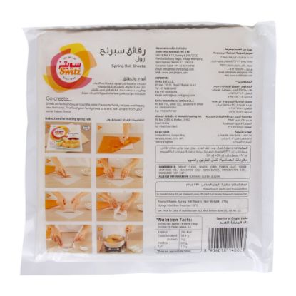 Picture of Switz Spring Roll Sheets 275g(N)