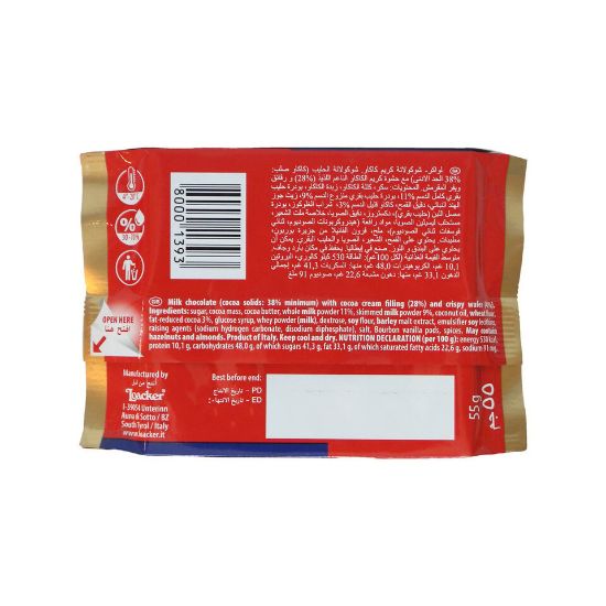 Picture of Loacker Milk Chocolate With Cocoa Cream & Wafer 55g(N)