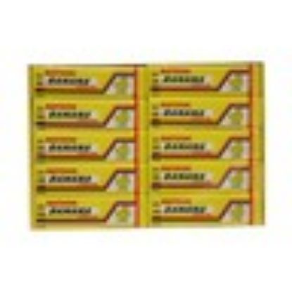 Picture of Batook Banana Chewing Gum 5Sticks x 20pcs