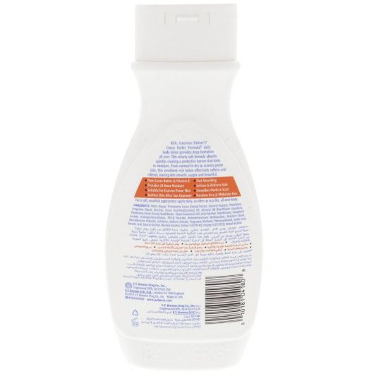 Picture of Palmer's Cocoa Butter Body Lotion 250ml