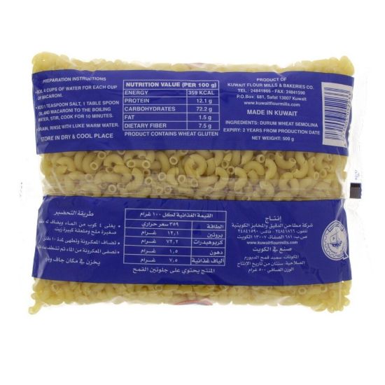 Picture of KFMBC Macaroni No.23 500 g(N)