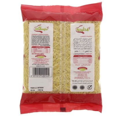 Picture of AL Khaleejia Macaroni Rice 400g(N)