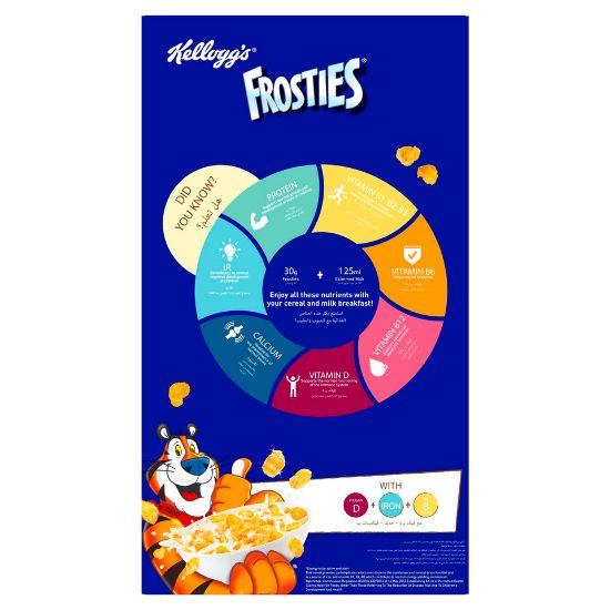 Picture of Kellogg's Frosties 500 g