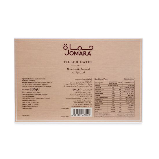 Picture of Jomara Dates with Almond 200 g(N)