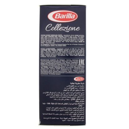 Picture of Barilla Collezione Tagliatelle Semolina Pasta 500g(N)