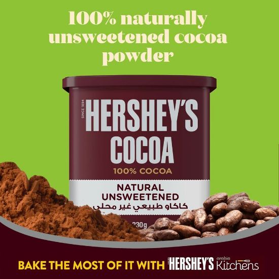 Picture of Hershey's Cocoa Powder 100% Naturally Unsweetened Cocoa 230 g(N)