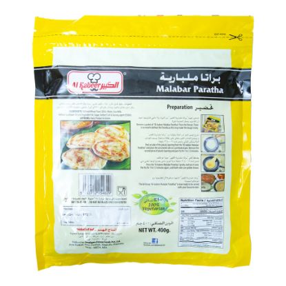 Picture of Al Kabeer Malabar Paratha 400g(N)