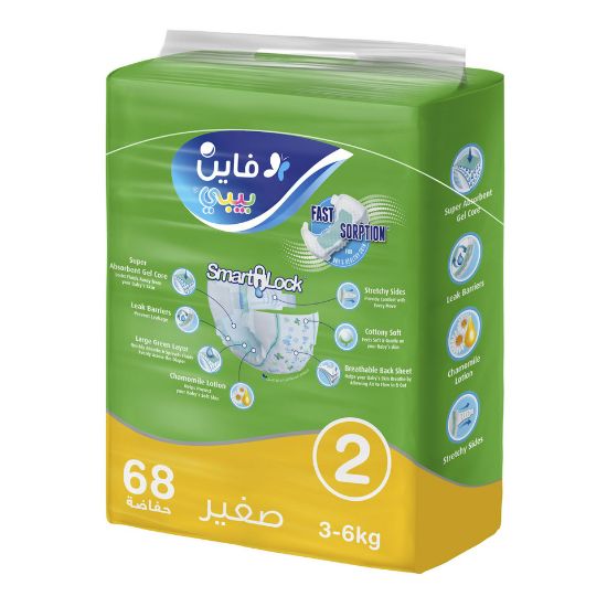 Picture of Fine Baby Diapers Size 2 Small 3-6 kg 68pcs