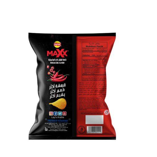 Picture of Lay's Max Mexican Chili Chips 45 g