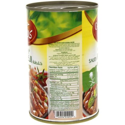 Picture of California Garden Canned Fava Beans Saudi Koshna Recipe 450g