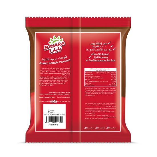 Picture of Bayara Arabic Kernels Premium 300g(N)