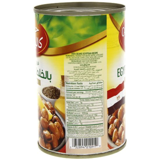 Picture of California Garden Canned Fava Beans Egyptian Recipe 450g