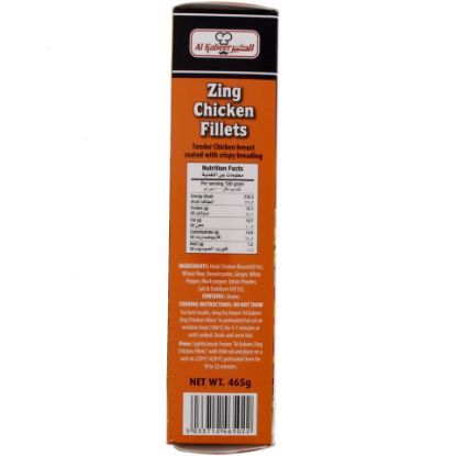 Picture of Al Kabeer Zing Chicken Fillets 465g(N)