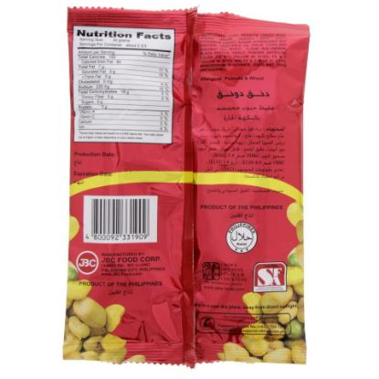 Picture of Ding Dong Mixed Nuts Hot & Spicy 100g(N)