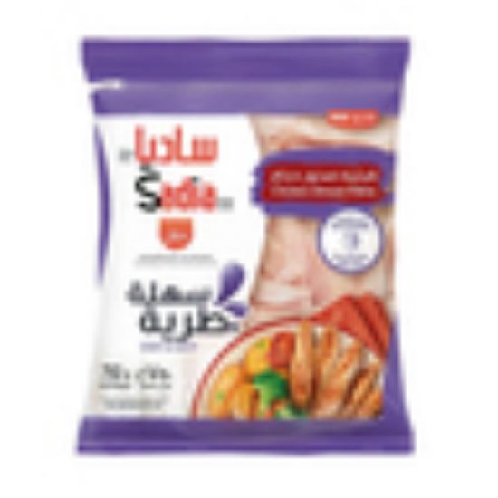 Picture of Sadia Chicken Breast Fillet 750 g(N)