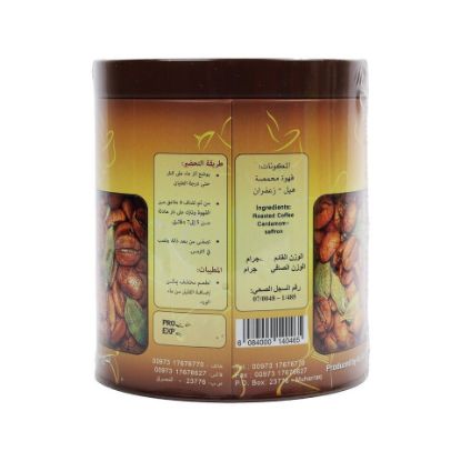 Picture of Al Jazeera Arabic Coffee 180g