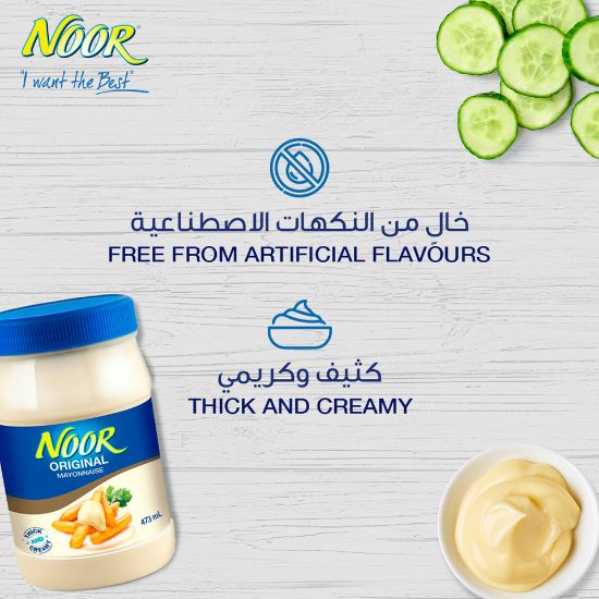 Picture of Noor Mayonnaise Original 473ml