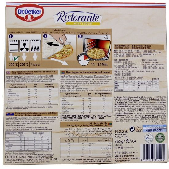 Picture of Dr.Oetker Ristorante Pizza Funghi 365g(N)