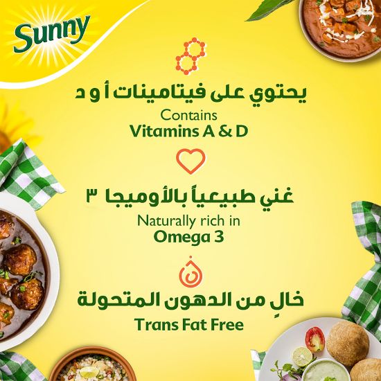 Picture of Sunny Active Multipurpose Cooking Oil Value Pack 3 Litres(N)