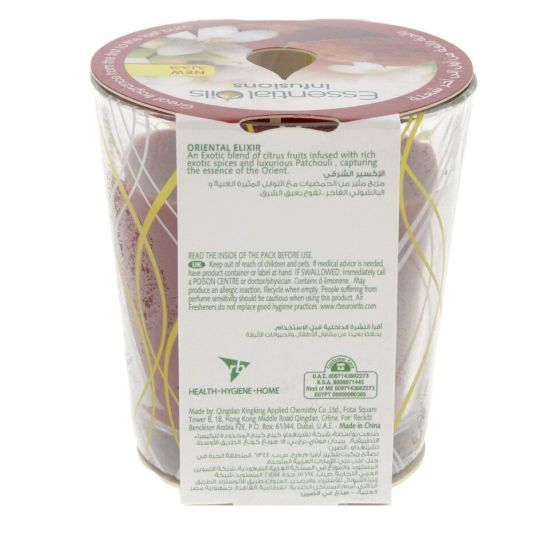 Picture of Airwick Candle Oriental Elixir 105ml